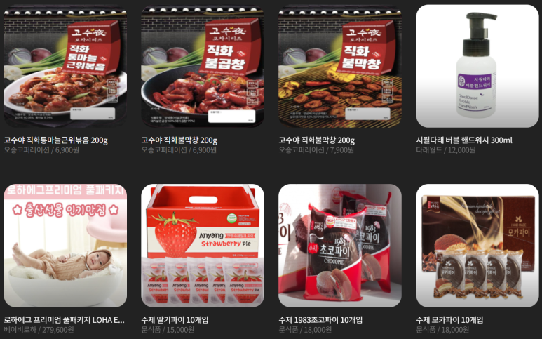 주식회사 마트온 이미지