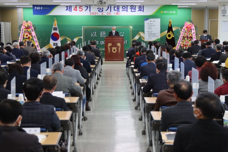 제주시농협하나로마트노형점 이미지