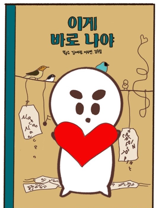 뜀수 이미지