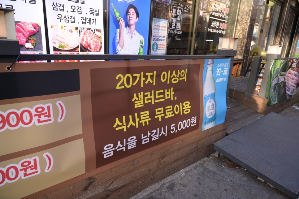 백미무한정갈비 이미지