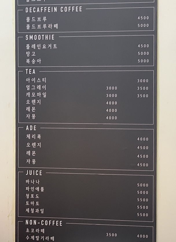 단지커피 이미지