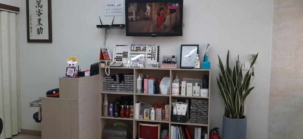 현주헤어숍 이미지