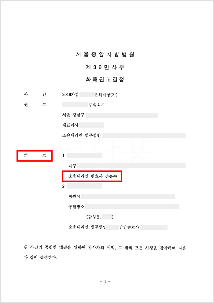 디비손해보험 주식회사 이미지