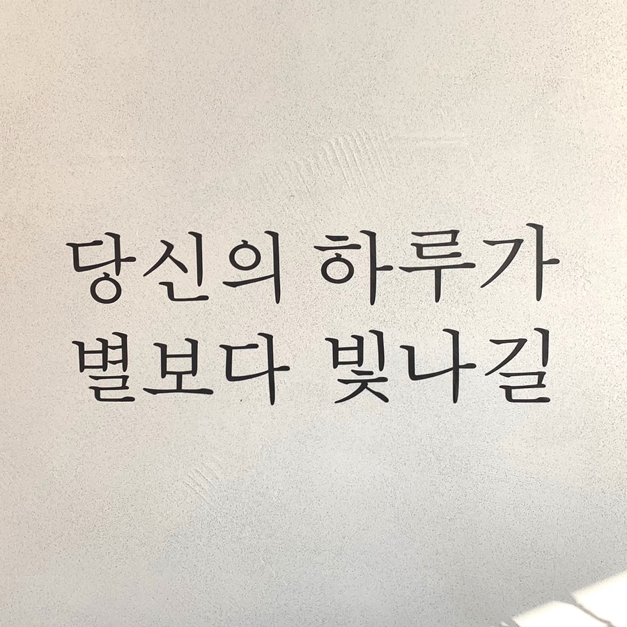 달달데이즈 이미지