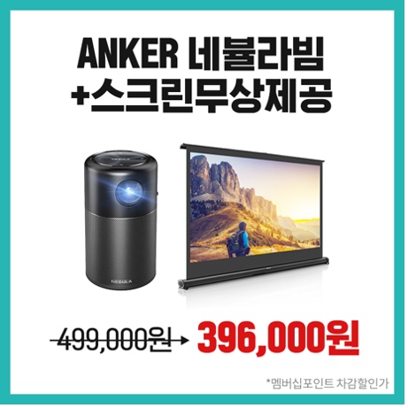 핫딜할인매장 이미지