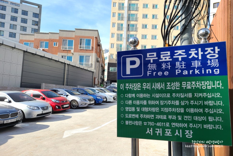 에프케이알레그리아호텔 이미지