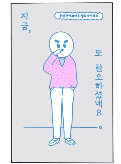 뜀수 이미지