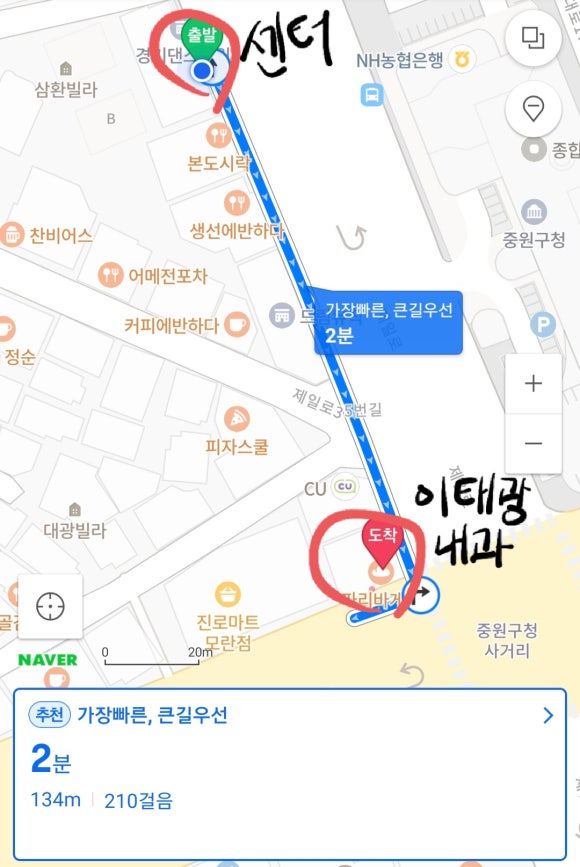 이태광내과의원 이미지