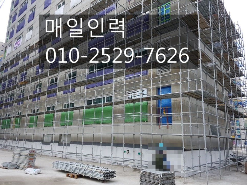 매일인력사무소 이미지
