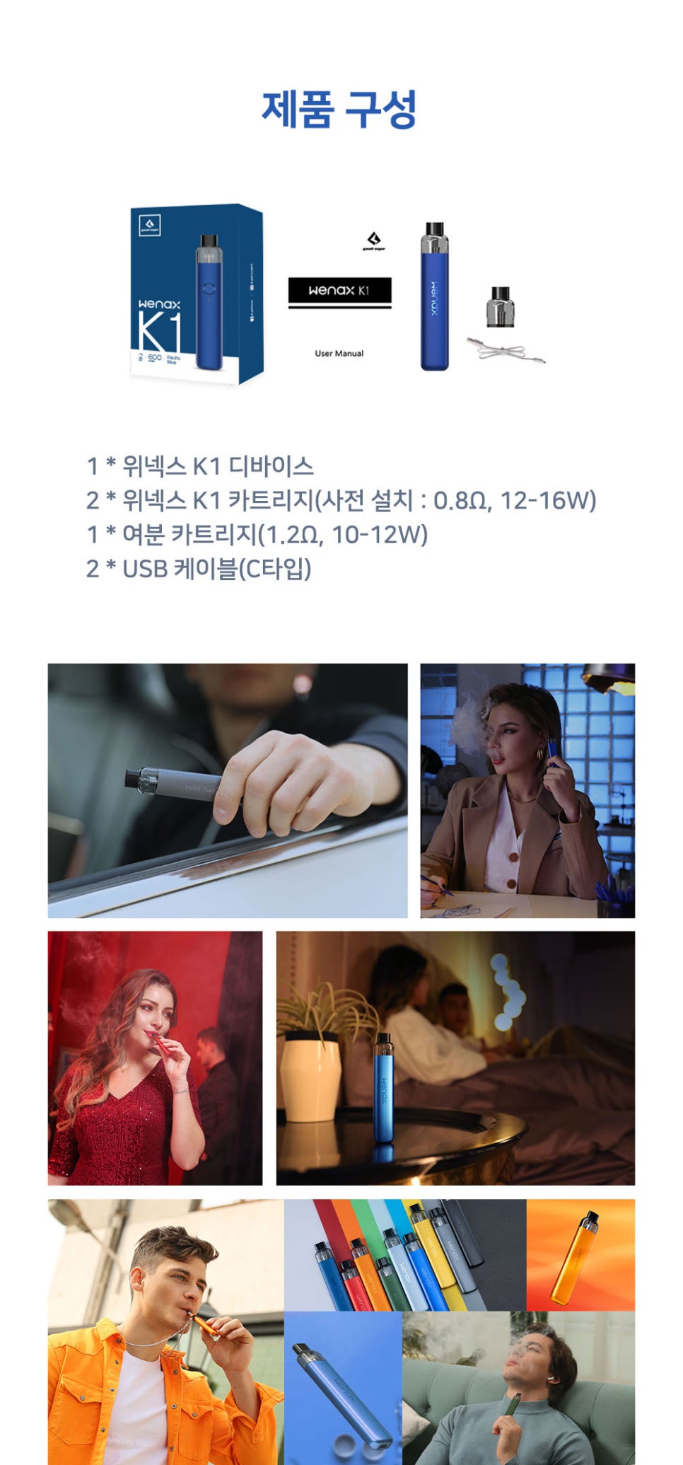 베이프스팟 이미지