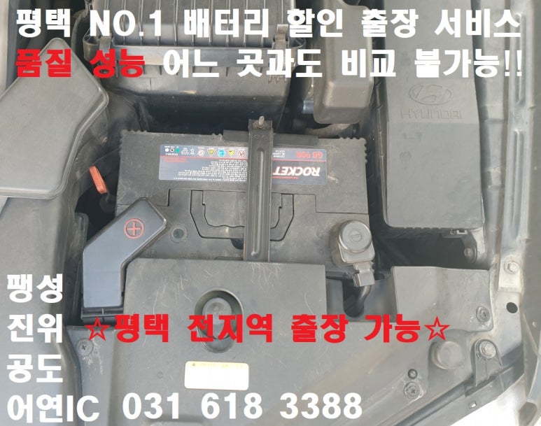 고덕밧데리 이미지