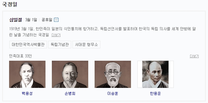 돼지왕순대 이미지