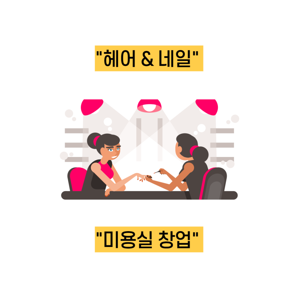 우리동네행정사사무소 이미지