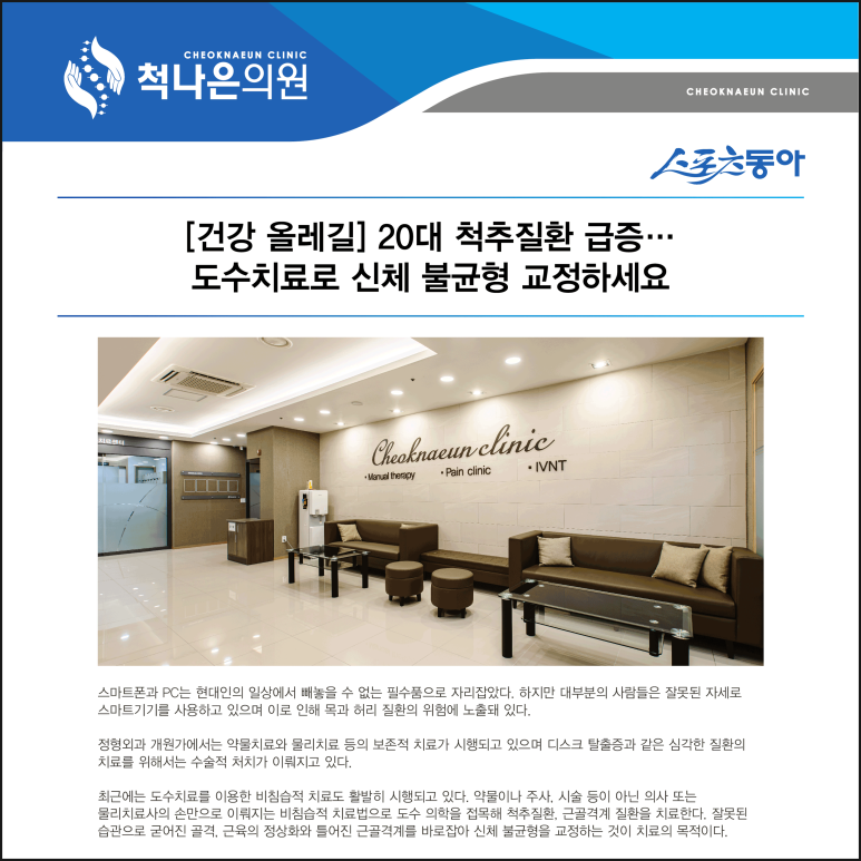 나은의원 이미지