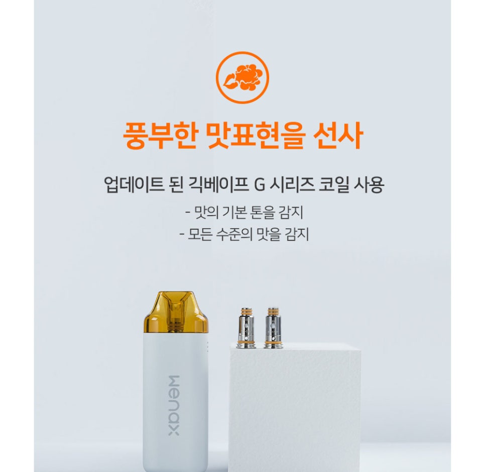 베이프스팟 이미지