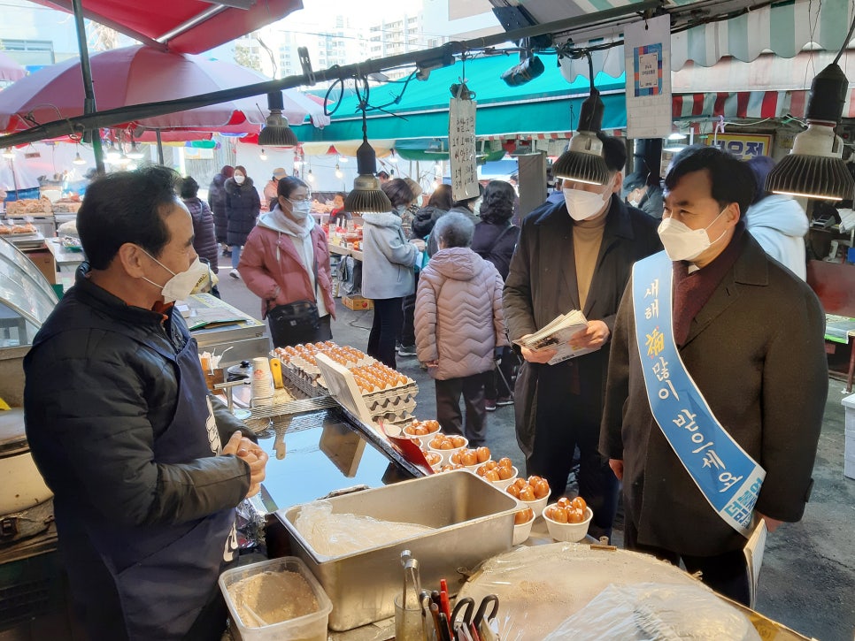 남동소방서(담방119안전센터) 이미지