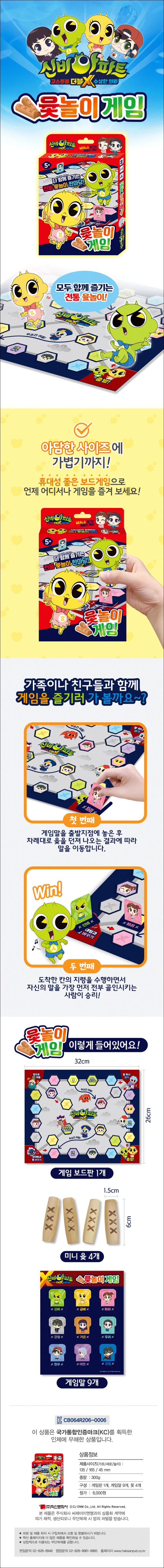 차일드북앤토이 이미지