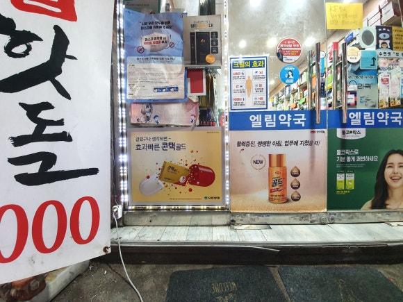 엘림애드 이미지