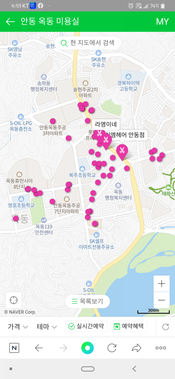 비앤비미용실 이미지