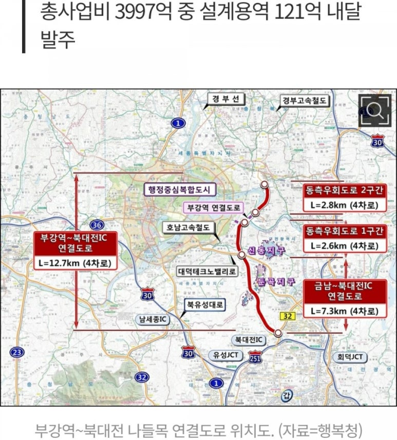 부강용역 이미지
