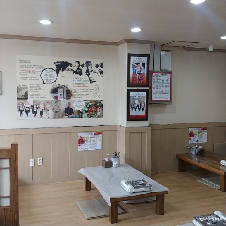 도레미문구 이미지