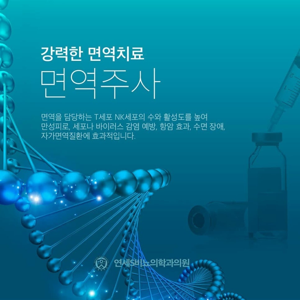 연세우리비뇨의학과의원 이미지