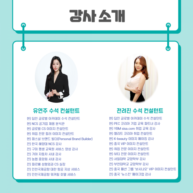 창원패션아카데미 이미지