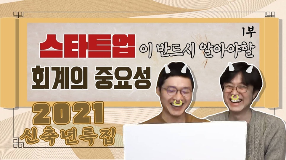 회계법인창천 이미지