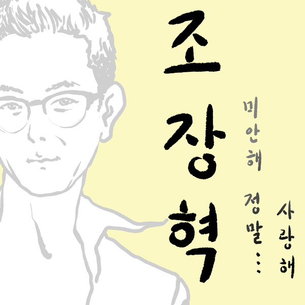주식회사 사운드리퍼블리카 이미지