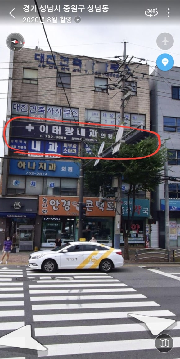 이태광내과의원 이미지