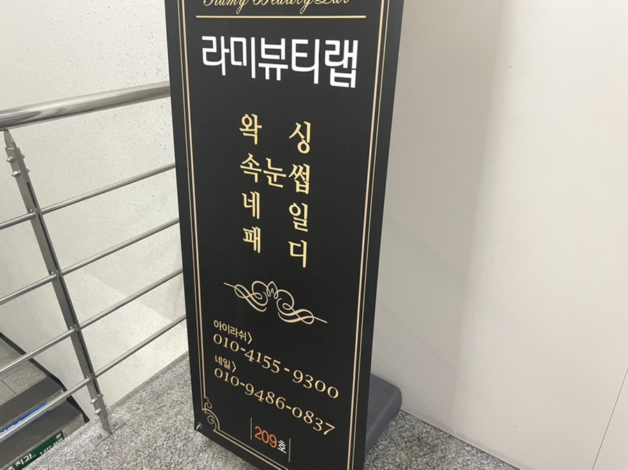 네일윤윤 이미지