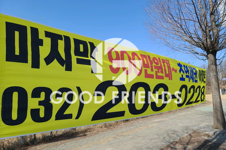 (주)조은환경 이미지