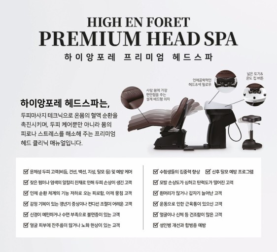 에이치 헤어살롱 이미지