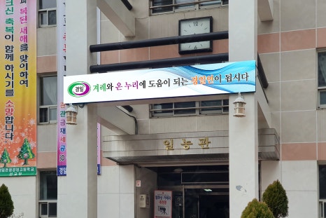 경일전자 이미지