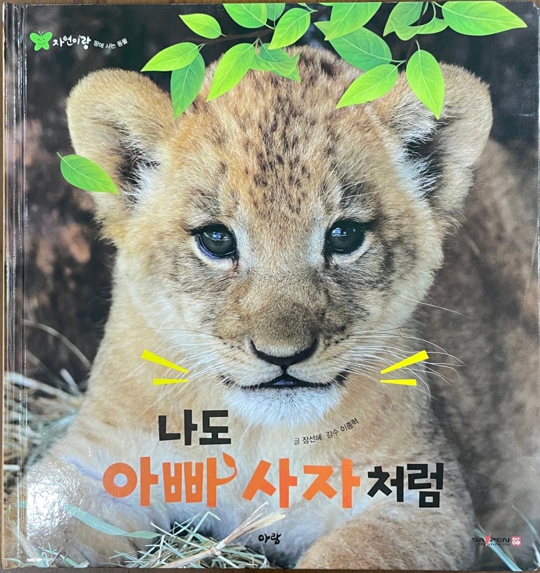 아람북스 이미지