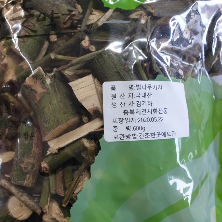 산야초건강원 이미지