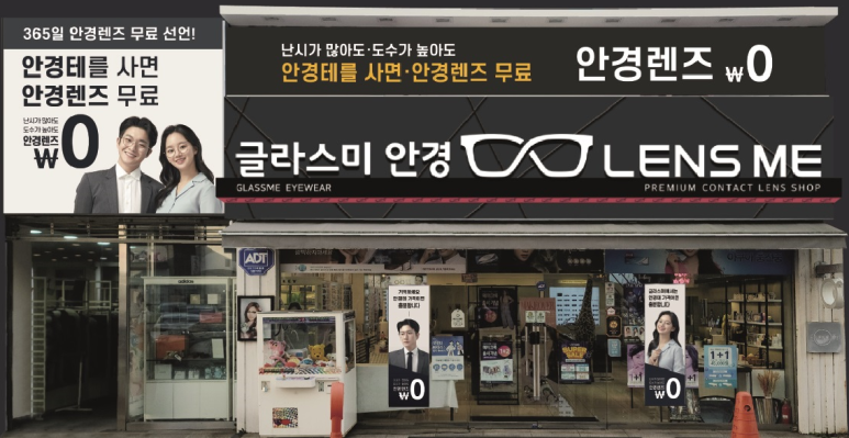 모닝글로리순천 이미지