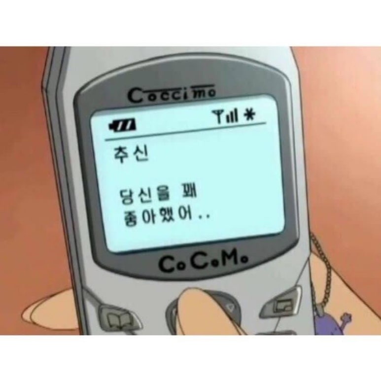 유도리 이미지
