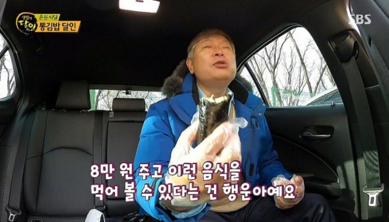 뚱채김밥대구 이미지