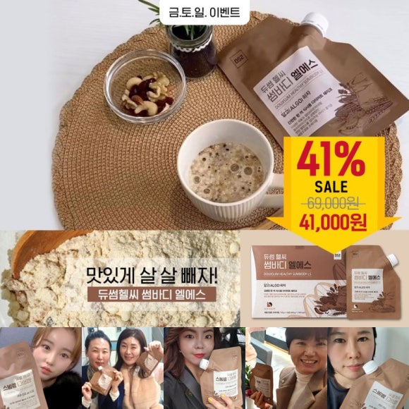 에스에스솔루션 이미지