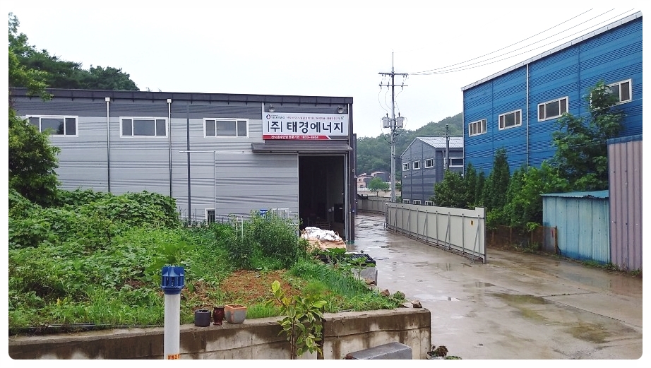 태경전기 이미지