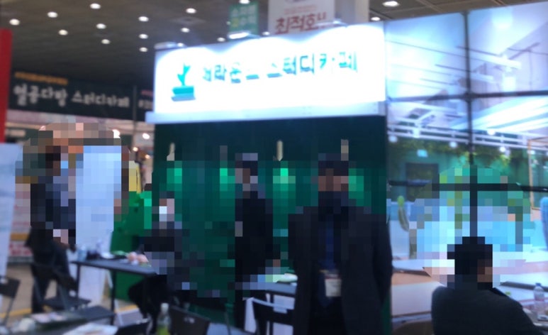 포토이즘스터디카페 이미지
