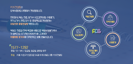 동아서관남부점 이미지