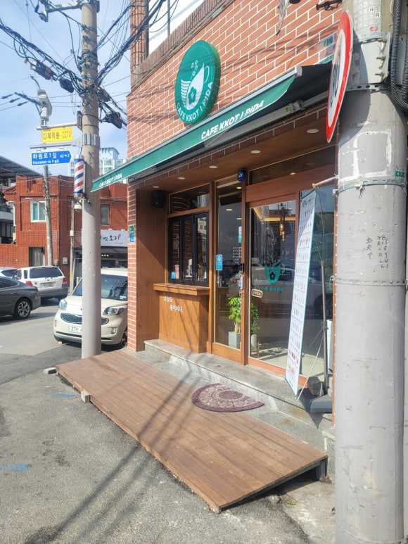 카페가다 이미지
