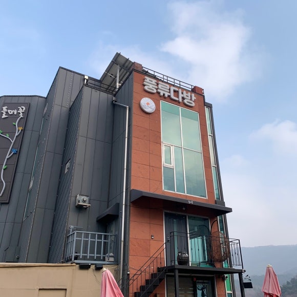 세종다방 이미지