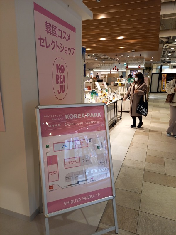 푸드팝스토어 이미지