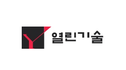 (주) 열린기술 이미지