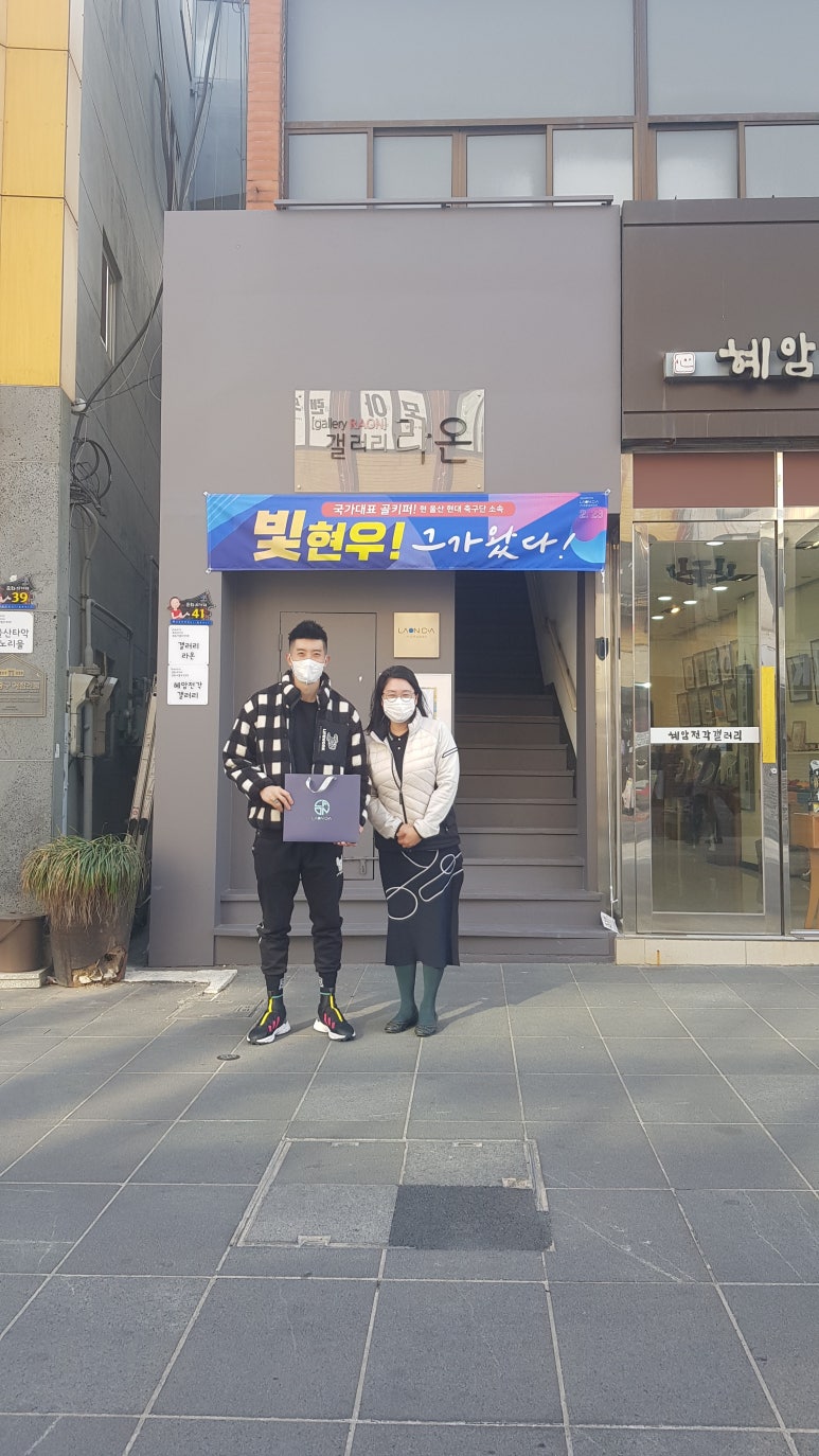 라온씨엔에이 이미지