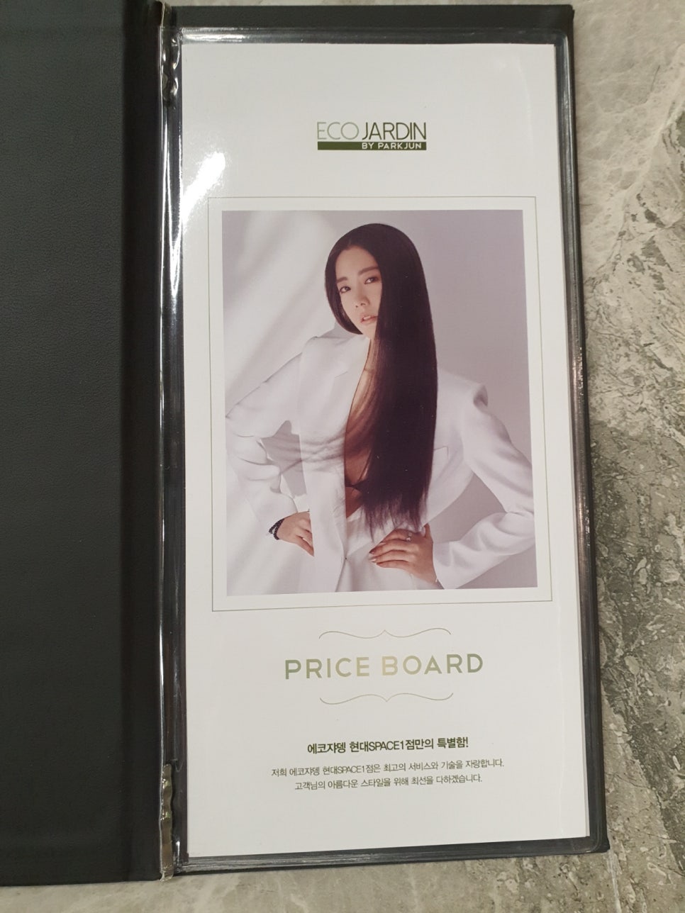 현대헤어샵 이미지