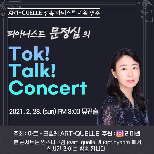 예닮아이학원 이미지
